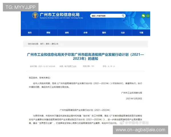 wm视讯在2023年的最新发展动态与未来发展趋势分析 wm视讯在2023年的最新发展动态与未来发展趋势分析