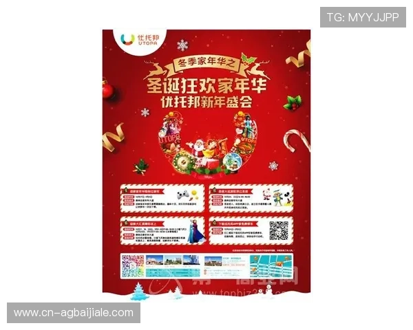 利来ag来就送38,超值优惠等你来体验精彩纷呈的娱乐盛宴 利来ag来就送38,超值优惠等你来体验精彩纷呈的娱乐盛宴