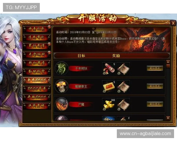 博鱼ag平台最新优惠活动全面解析助你轻松赢取丰厚奖励 博鱼ag平台最新优惠活动全面解析助你轻松赢取丰厚奖励