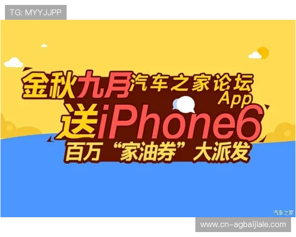 和记ag手机版最新优惠活动不断，助力玩家轻松赢取丰厚奖金