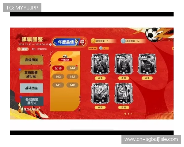 在ag旗舰网址找到最热游戏推荐，丰富多样的游戏内容等你来探索