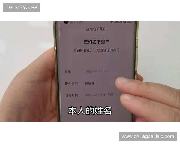 如何有效防范ag视讯注册过程中的安全风险保障账户安全