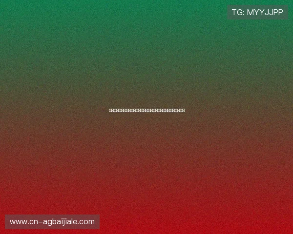 官方发布真人视讯手机地址查询指南，帮助玩家正确访问避免误入陷阱