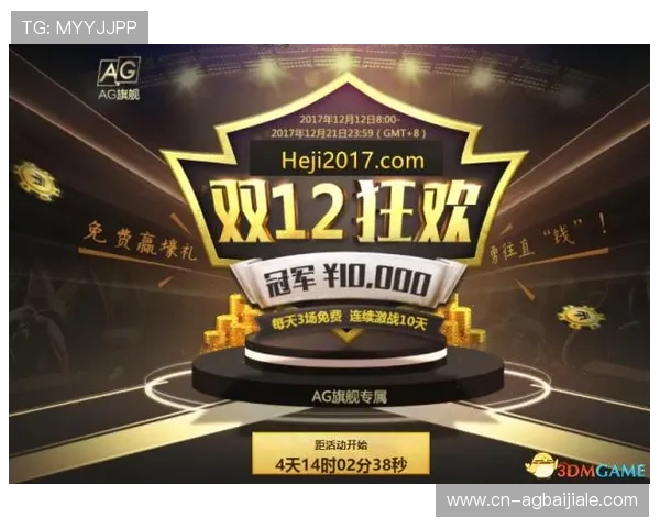 掌握这些ag电子娱乐技巧让你轻松赢取更多奖金