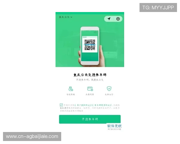 真人ag视讯如何快速入门新手指南详细步骤解说轻松开启娱乐旅程