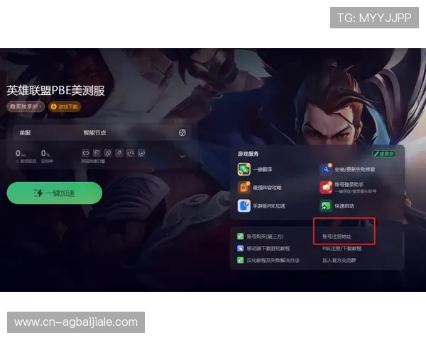 云顶官网注册入口，快速注册方法与账号安全保障技巧