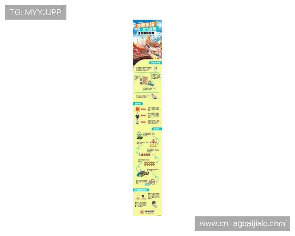 天博真人平台最新安全保障措施全面解析助你安心游戏体验