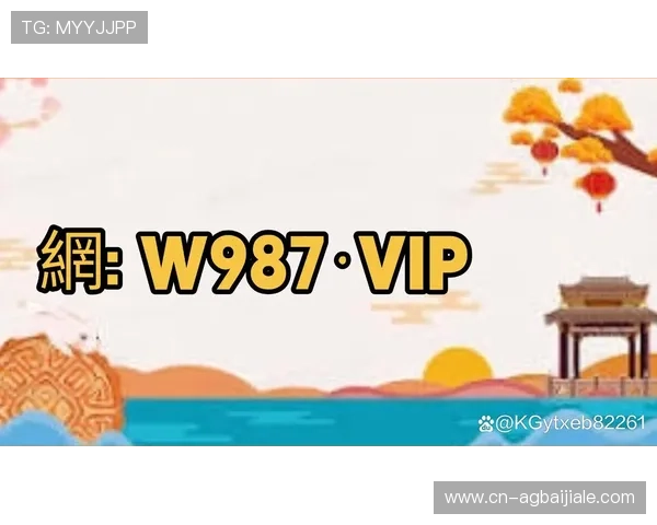 AG真人版会员注册带来的好处和收益详细介绍让您更好了解注册意义