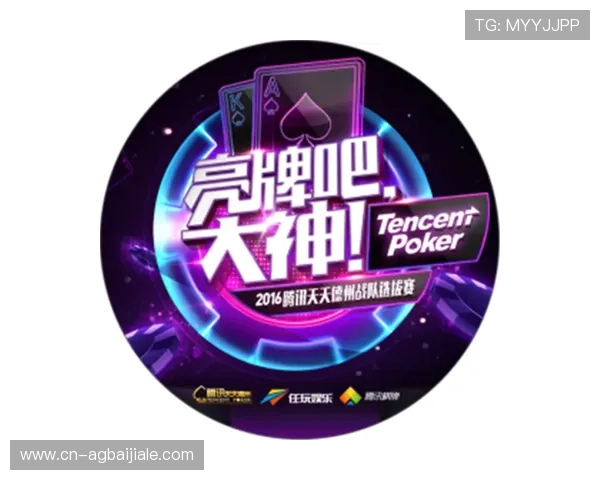 电竞真人秀落地成双选手招募开启，全面提升赛事影响力与观众互动体验