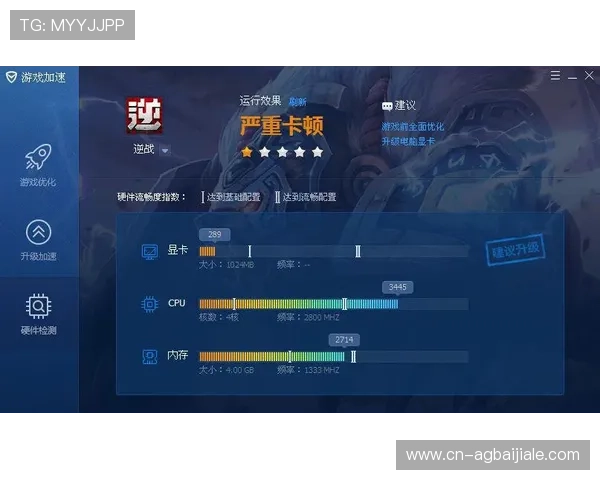 红牛娱乐ag视讯最新技术支持，确保游戏运行流畅不卡顿体验极佳