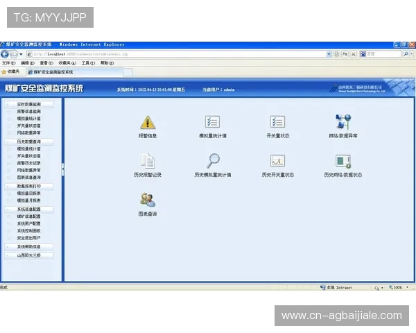 888真人官方网站最新登录入口，提供安全稳定的线上娱乐平台推荐