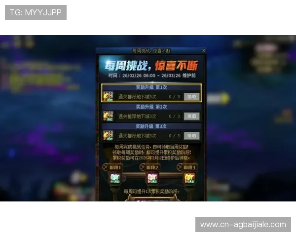 ds视讯官方官站详细攻略与最新优惠活动，助你轻松掌握游戏技巧与福利