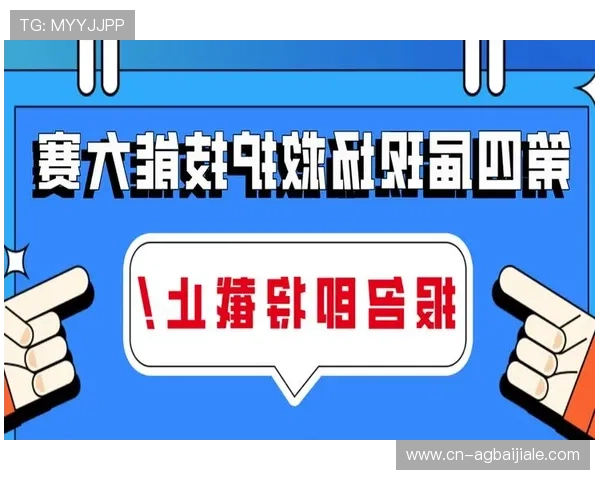 PA视讯中国区官网最新版本上线，全面解析平台特色功能与用户体验优化措施