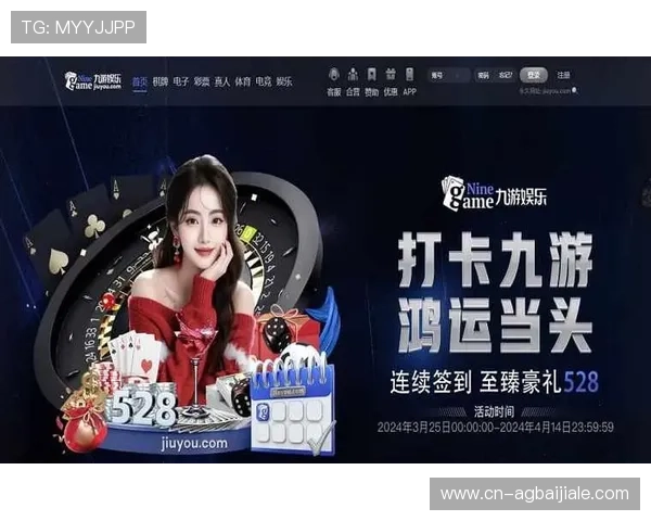 九游真人体育高额返水优惠活动持续开启助力玩家轻松盈利
