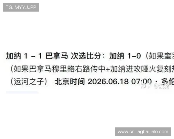 世界杯乌兹别克斯坦对哥伦比亚比赛赔率变化趋势及赛前预测