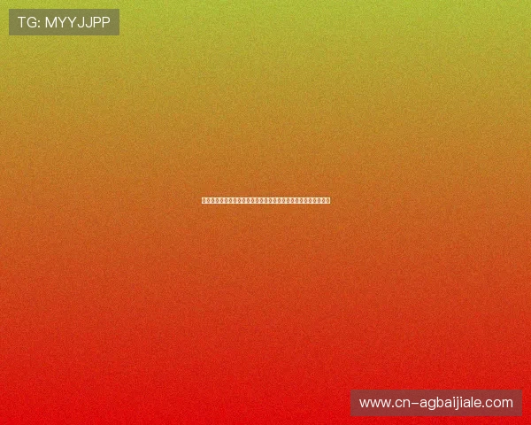 阿尔及利亚与奥地利比赛观赛指南:注意事项与观赛环境安全提示 阿尔及利亚与奥地利比赛观赛指南:注意事项与观赛环境安全提示