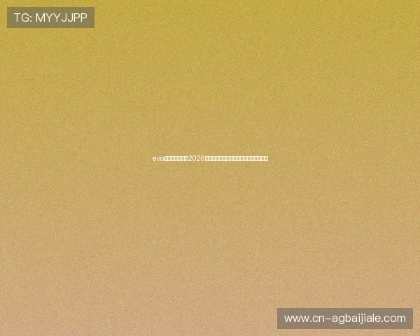 evo真人游戏官网:2026世界杯足球明星表现点评与最佳阵容推荐 evo真人游戏官网:2026世界杯足球明星表现点评与最佳阵容推荐