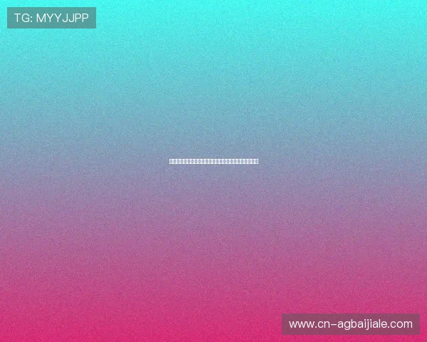 澳门百家乐最低下注标准详解帮助玩家合理规划游戏资金